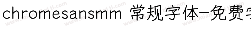 chromesansmm 常规字体字体转换